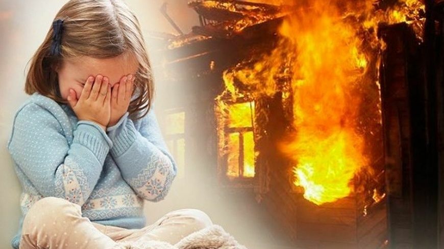 Пожарная безопасность&nbsp;